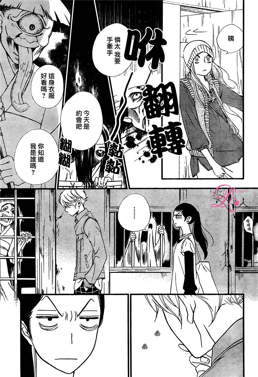 《你我之间一墙之隔》漫画最新章节第18话免费下拉式在线观看章节第【20】张图片