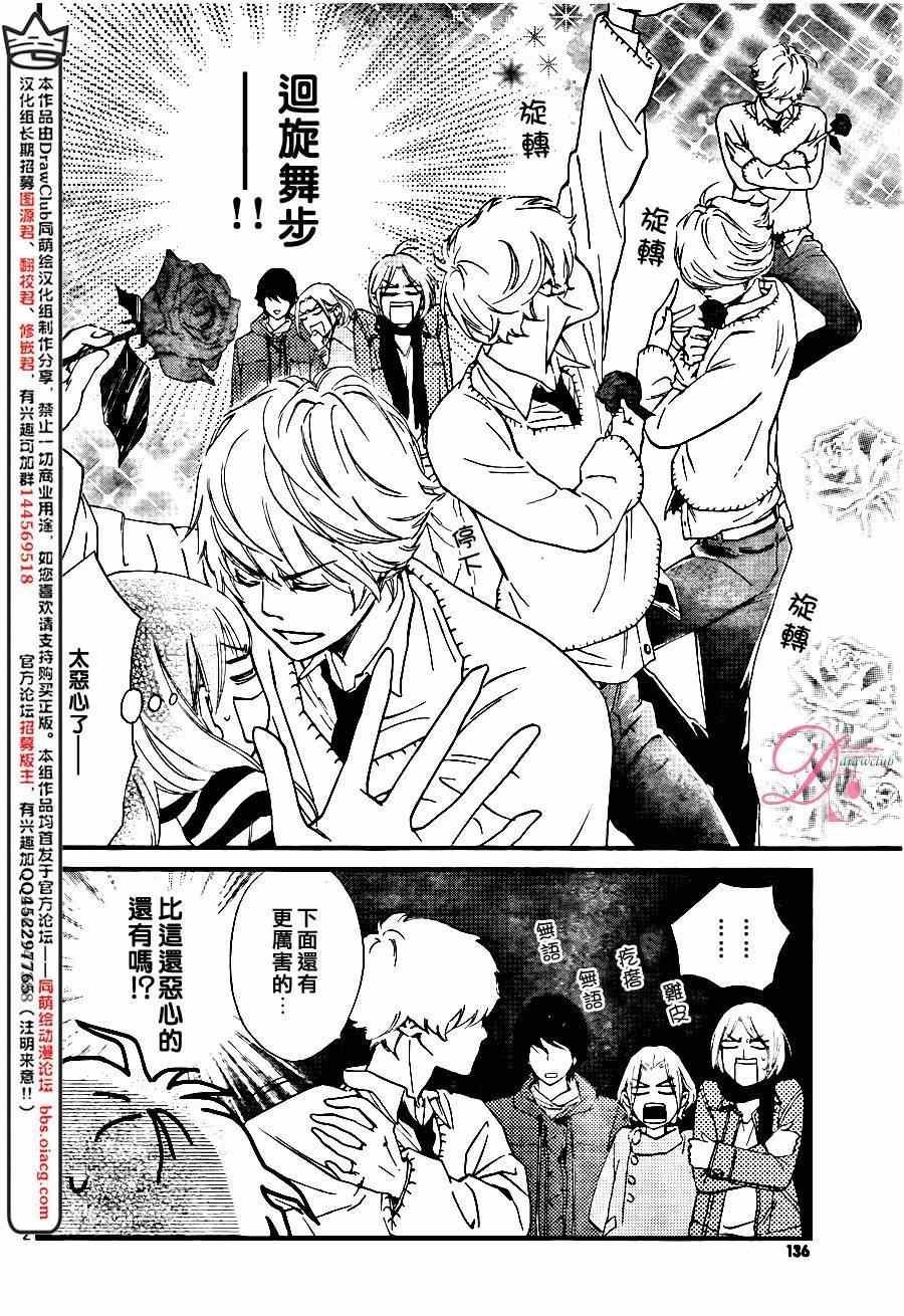 《你我之间一墙之隔》漫画最新章节第5话免费下拉式在线观看章节第【2】张图片