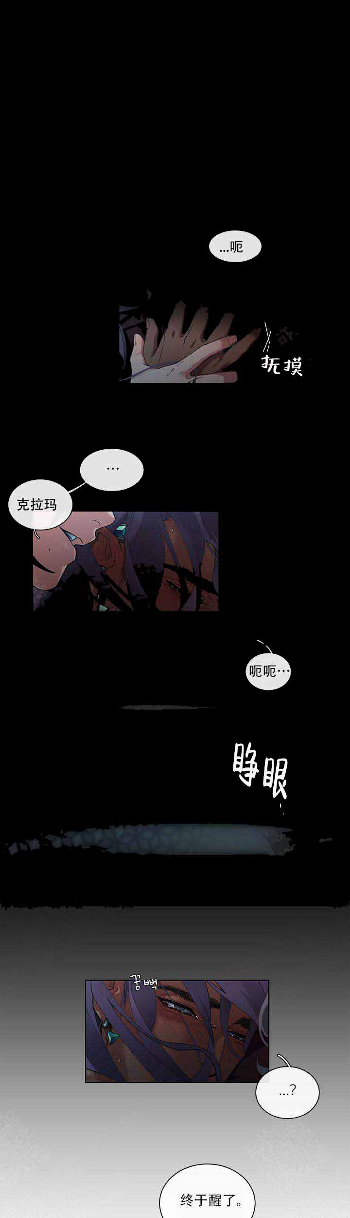 《假期》漫画最新章节第9话免费下拉式在线观看章节第【1】张图片