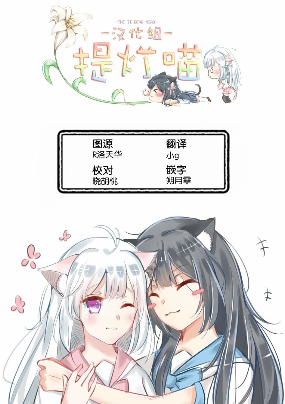 《大学酱也要上高中》漫画最新章节第4话免费下拉式在线观看章节第【18】张图片