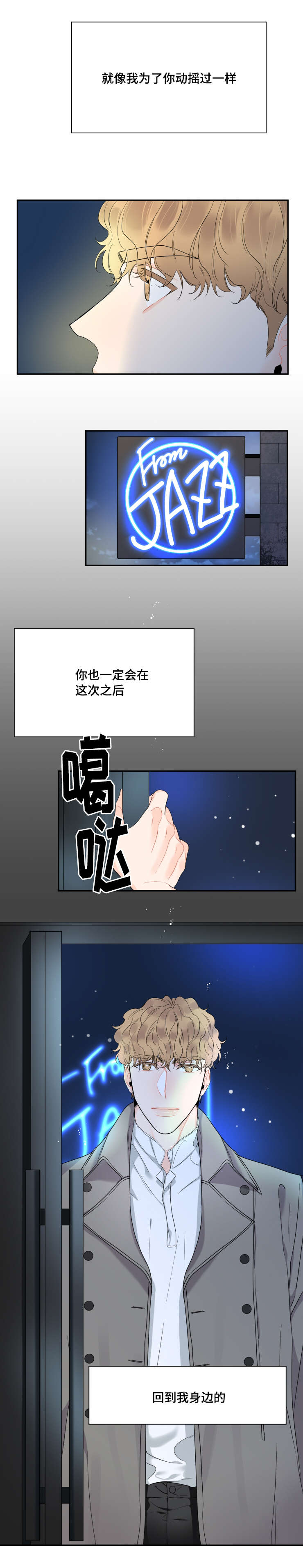 《童伴》漫画最新章节第44话免费下拉式在线观看章节第【11】张图片