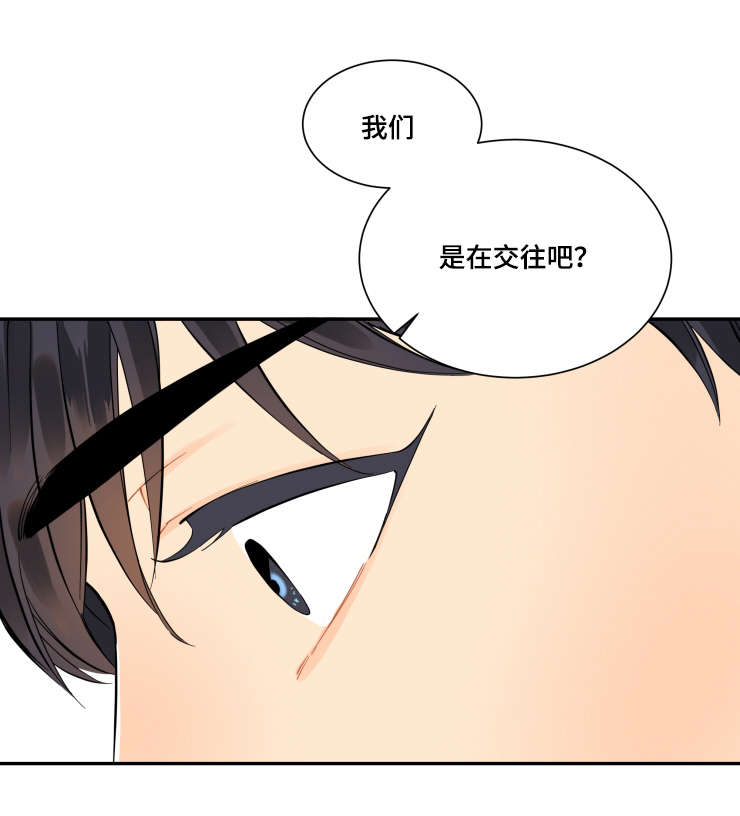 《童伴》漫画最新章节第19话免费下拉式在线观看章节第【9】张图片