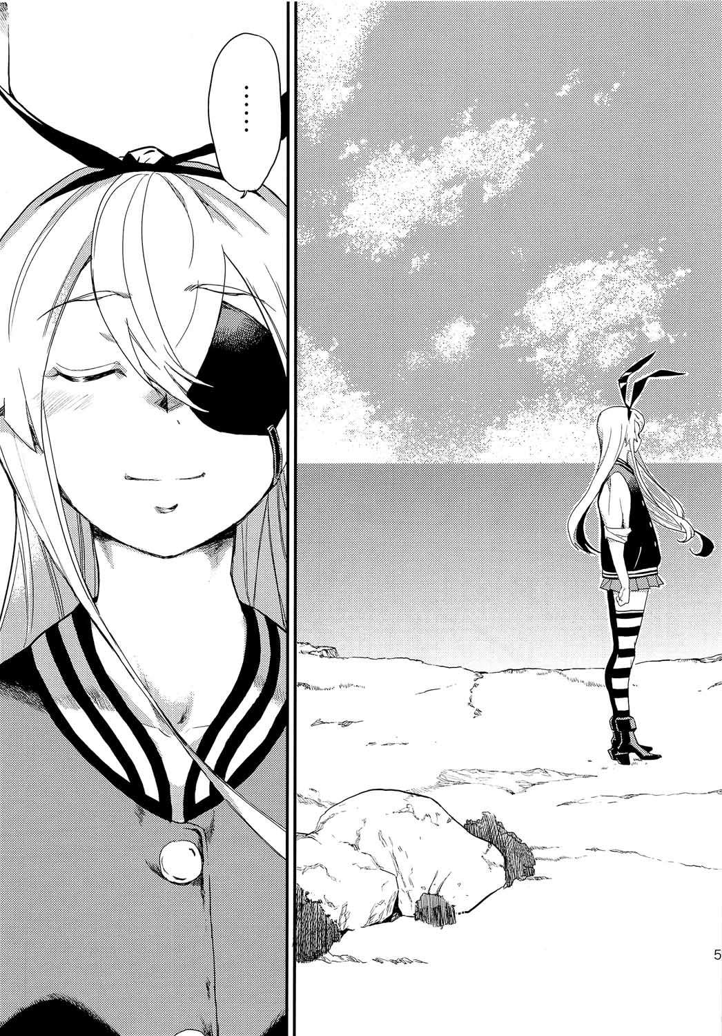 《The reason I fight》漫画最新章节第6话免费下拉式在线观看章节第【19】张图片