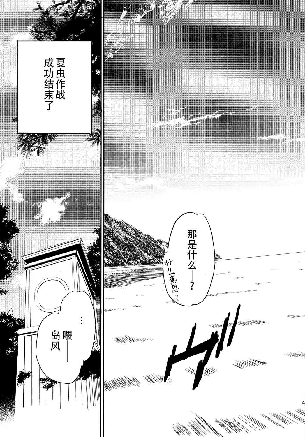 《The reason I fight》漫画最新章节第6话免费下拉式在线观看章节第【3】张图片