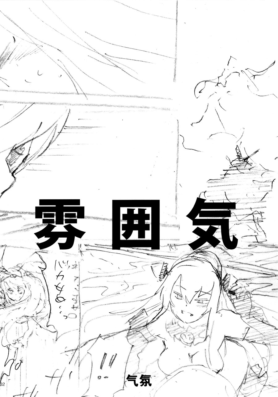 《The reason I fight》漫画最新章节第3话免费下拉式在线观看章节第【31】张图片