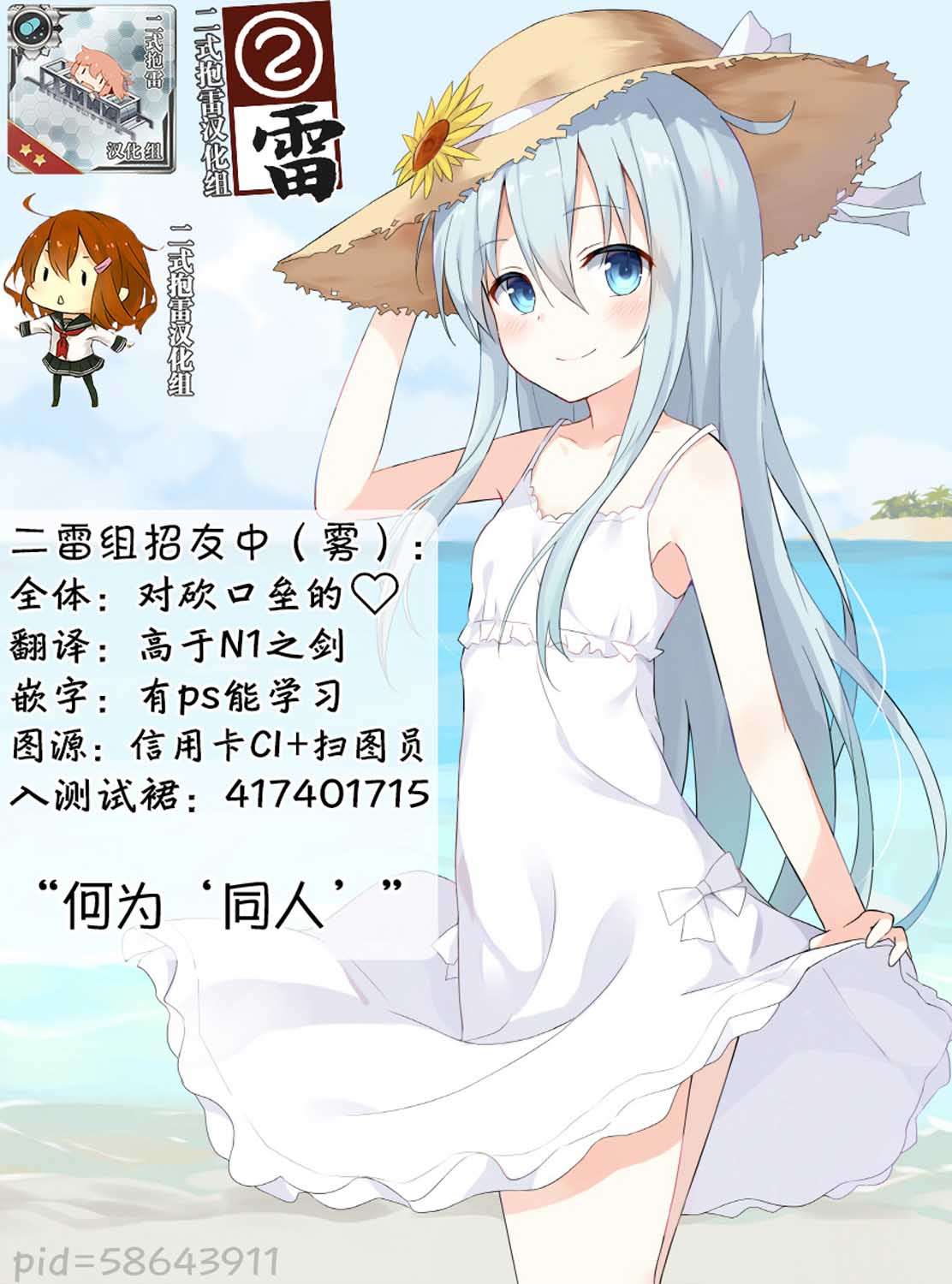《The reason I fight》漫画最新章节第6话免费下拉式在线观看章节第【34】张图片