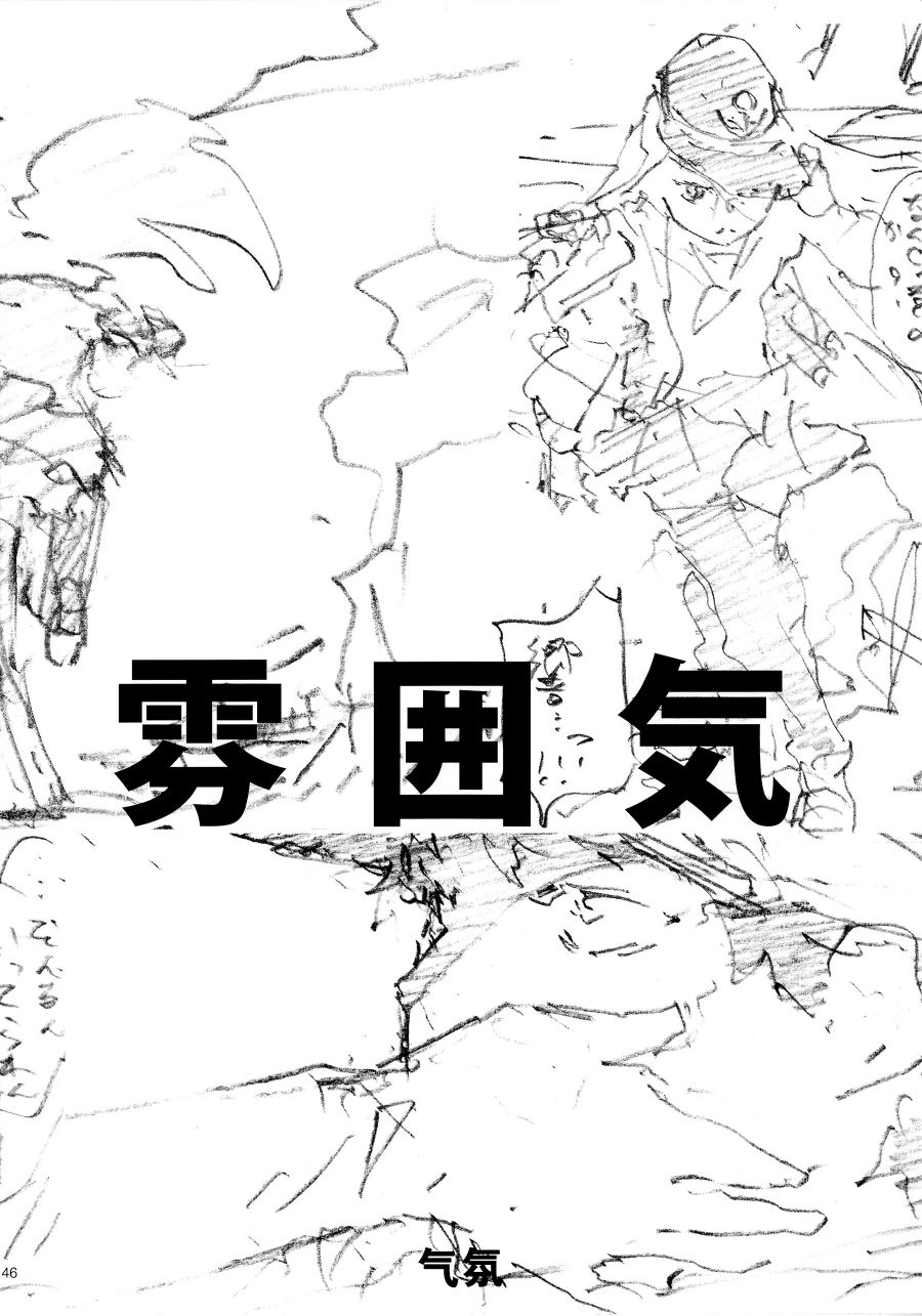 《The reason I fight》漫画最新章节第2话免费下拉式在线观看章节第【23】张图片