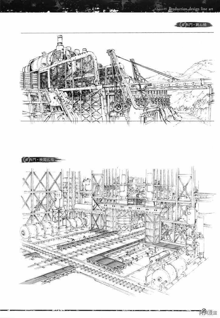 《《甲铁城的卡巴内瑞》资料设定集》漫画最新章节第1卷免费下拉式在线观看章节第【201】张图片