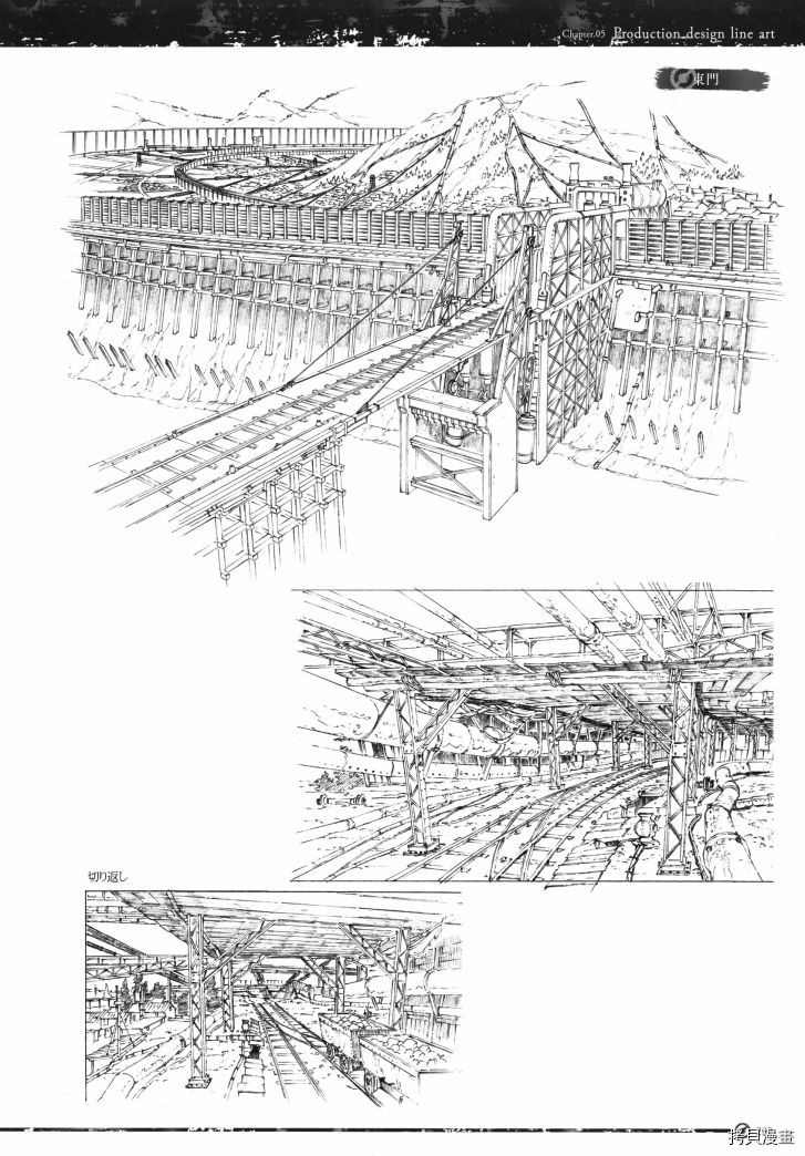 《《甲铁城的卡巴内瑞》资料设定集》漫画最新章节第1卷免费下拉式在线观看章节第【205】张图片