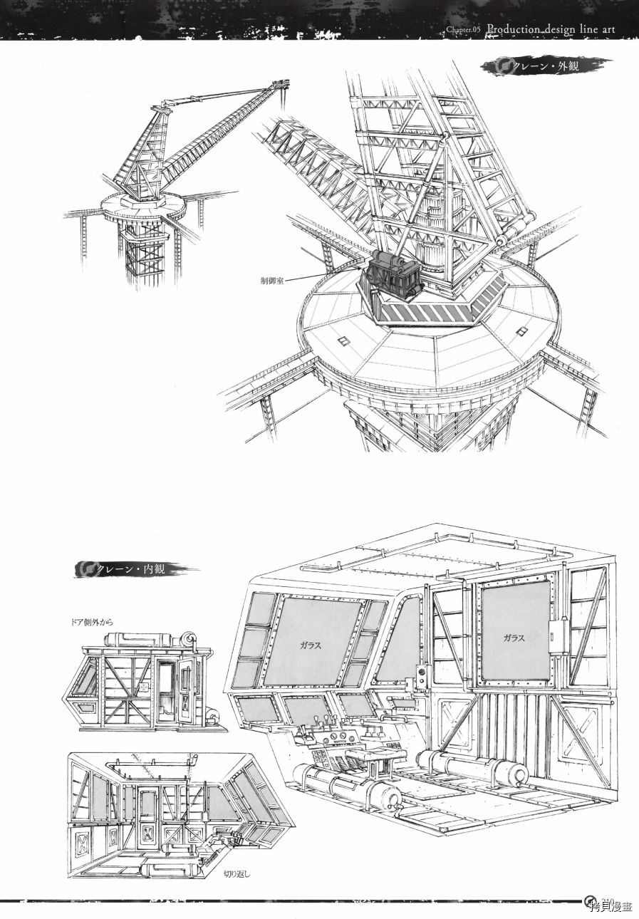 《《甲铁城的卡巴内瑞》资料设定集》漫画最新章节第1卷免费下拉式在线观看章节第【213】张图片