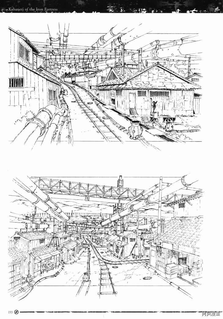 《《甲铁城的卡巴内瑞》资料设定集》漫画最新章节第1卷免费下拉式在线观看章节第【196】张图片