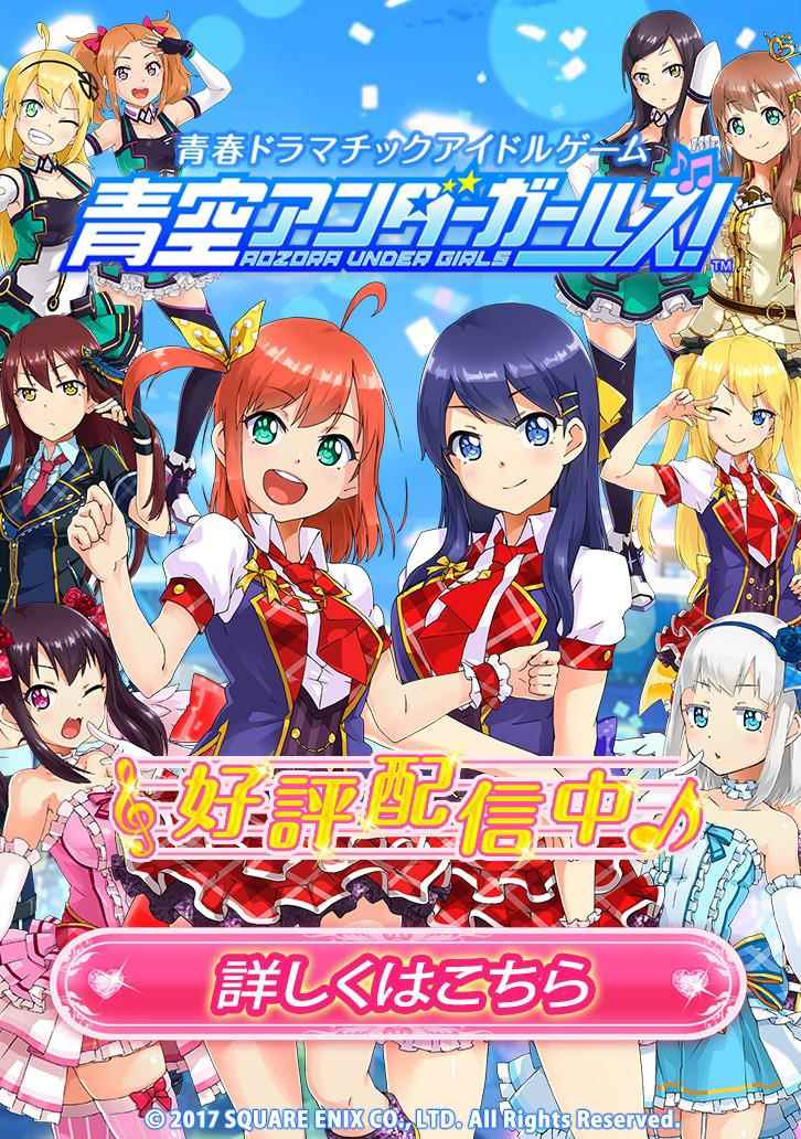 《就算是高岭之花也要攻略！》漫画最新章节第44话免费下拉式在线观看章节第【27】张图片