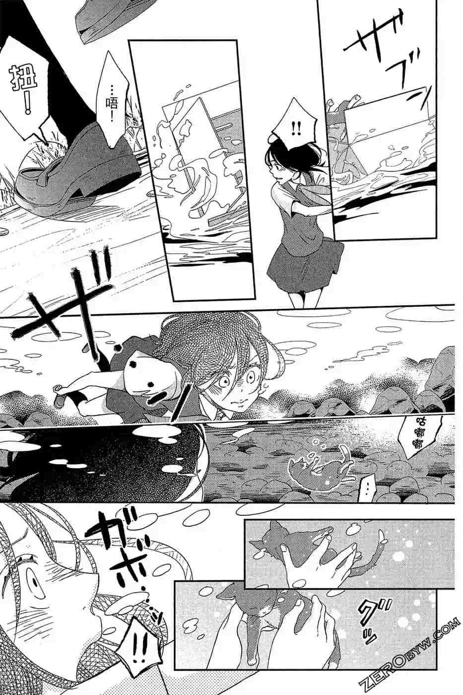 《总之你是XX》漫画最新章节第2话免费下拉式在线观看章节第【172】张图片