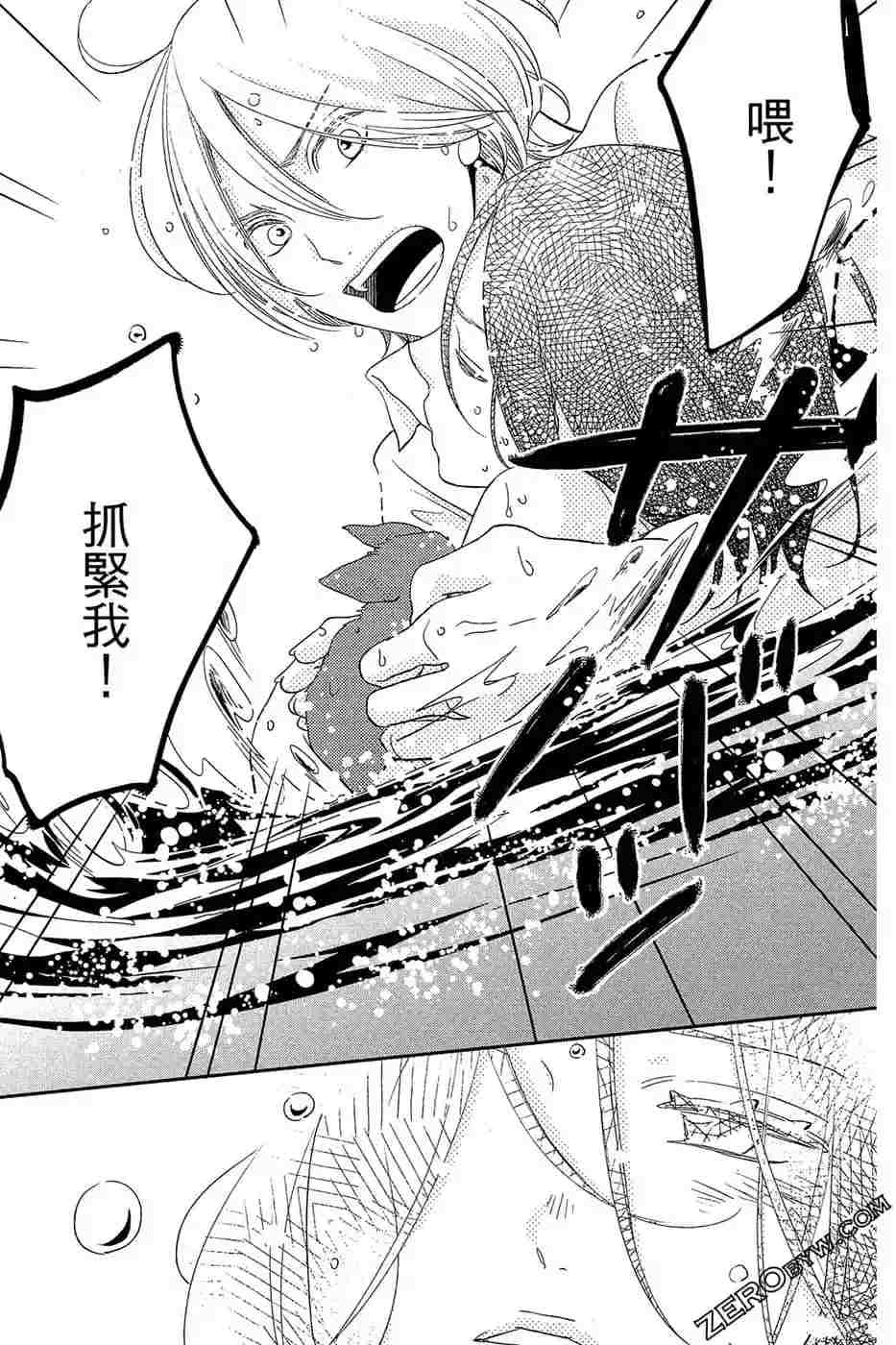 《总之你是XX》漫画最新章节第2话免费下拉式在线观看章节第【174】张图片