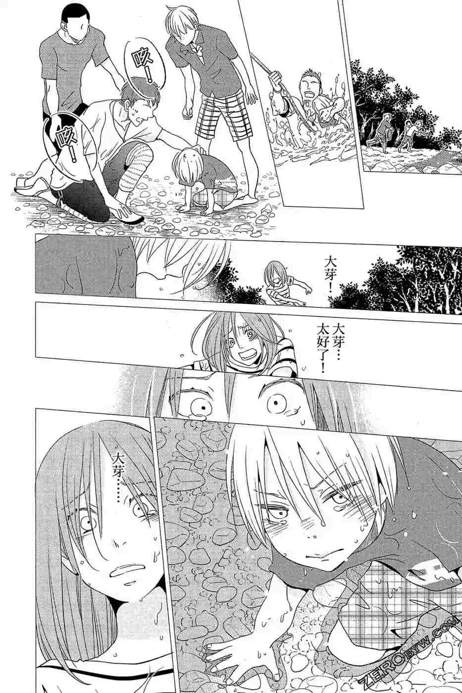 《总之你是XX》漫画最新章节第2话免费下拉式在线观看章节第【55】张图片