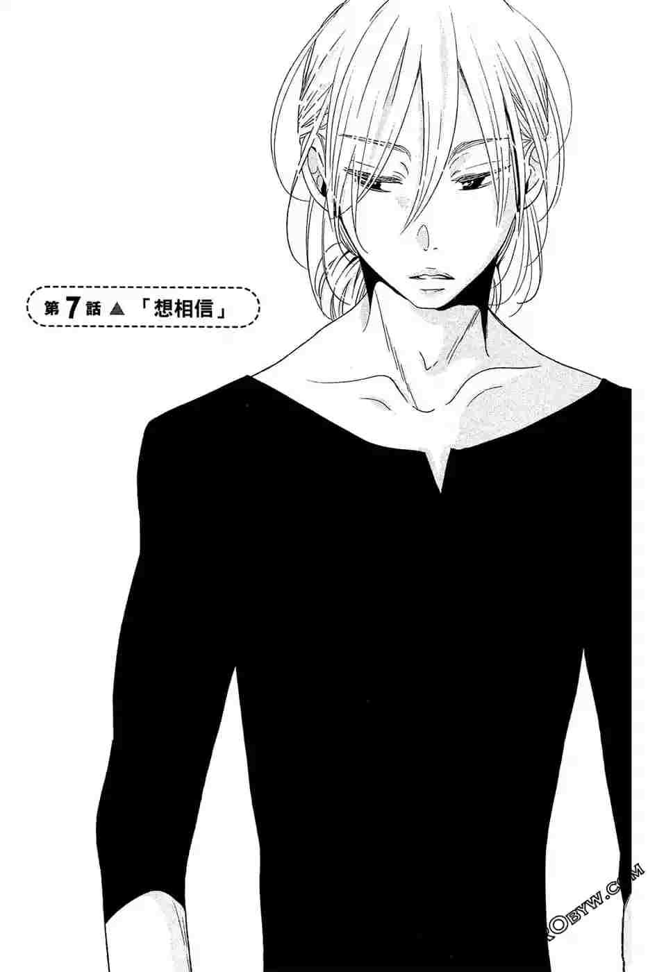 《总之你是XX》漫画最新章节第2话免费下拉式在线观看章节第【38】张图片