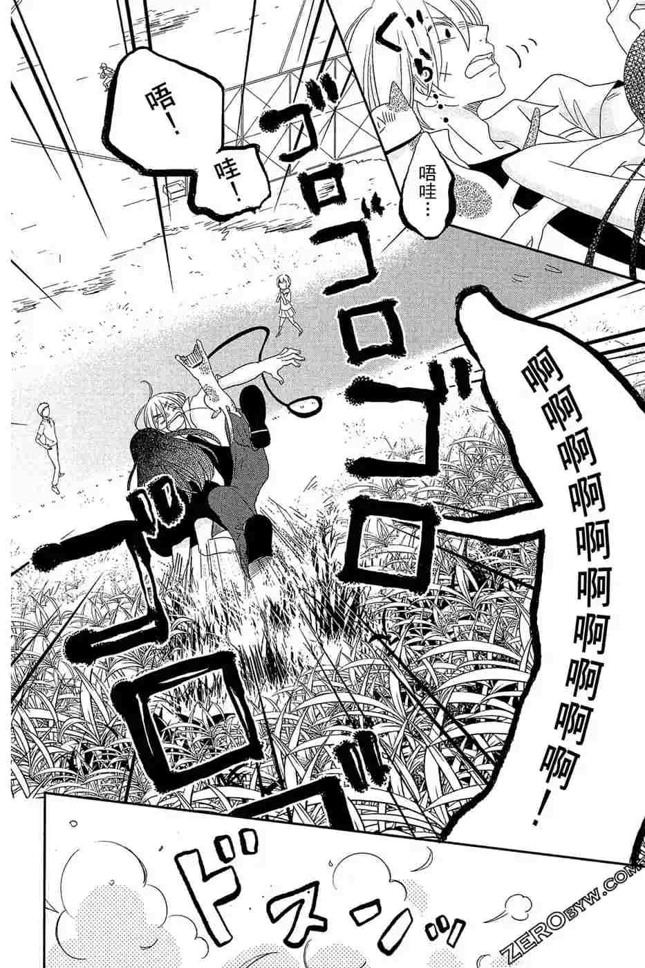 《总之你是XX》漫画最新章节第2话免费下拉式在线观看章节第【123】张图片
