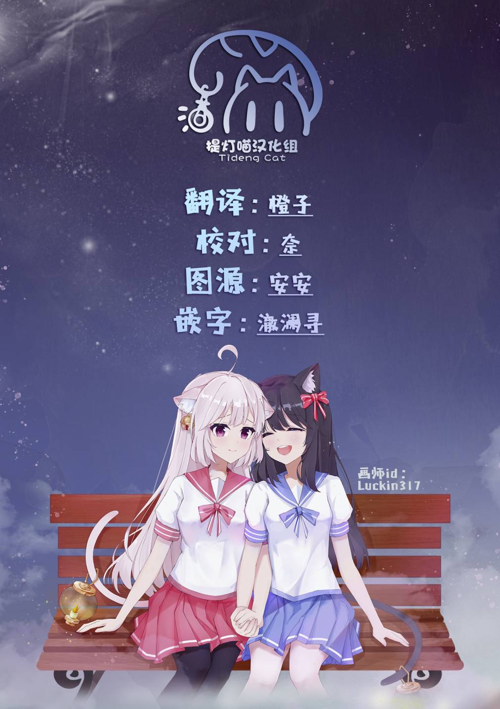 《我受够魅魔了！》漫画最新章节第4话免费下拉式在线观看章节第【9】张图片