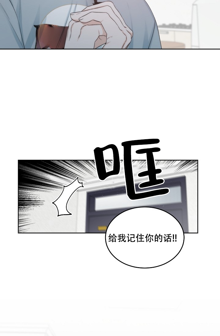 《曼哈顿罗曼史》漫画最新章节第2话免费下拉式在线观看章节第【32】张图片