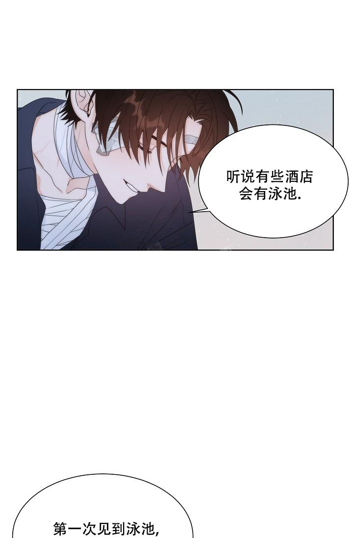 《曼哈顿罗曼史》漫画最新章节第38话免费下拉式在线观看章节第【18】张图片