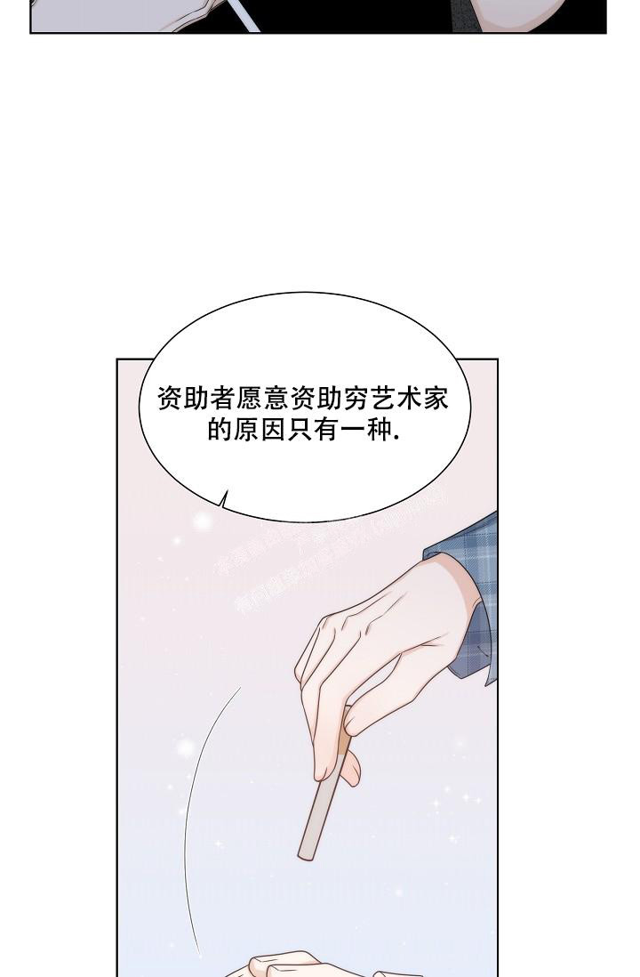 《曼哈顿罗曼史》漫画最新章节第41话免费下拉式在线观看章节第【27】张图片