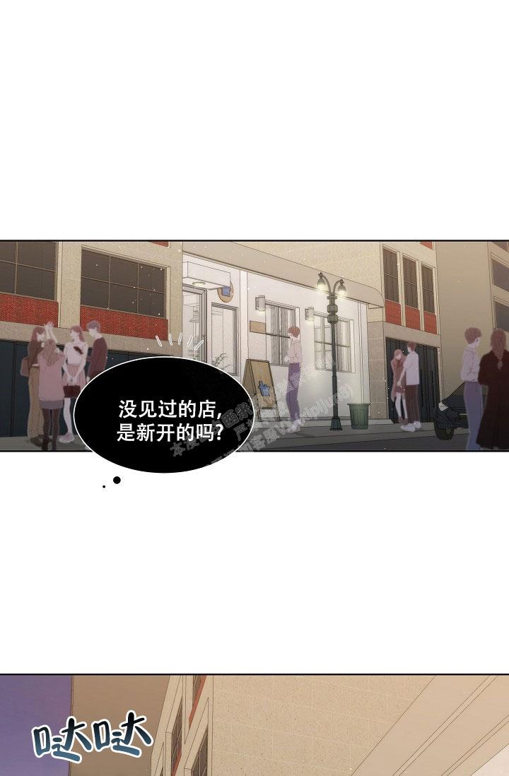 《曼哈顿罗曼史》漫画最新章节第19话免费下拉式在线观看章节第【25】张图片