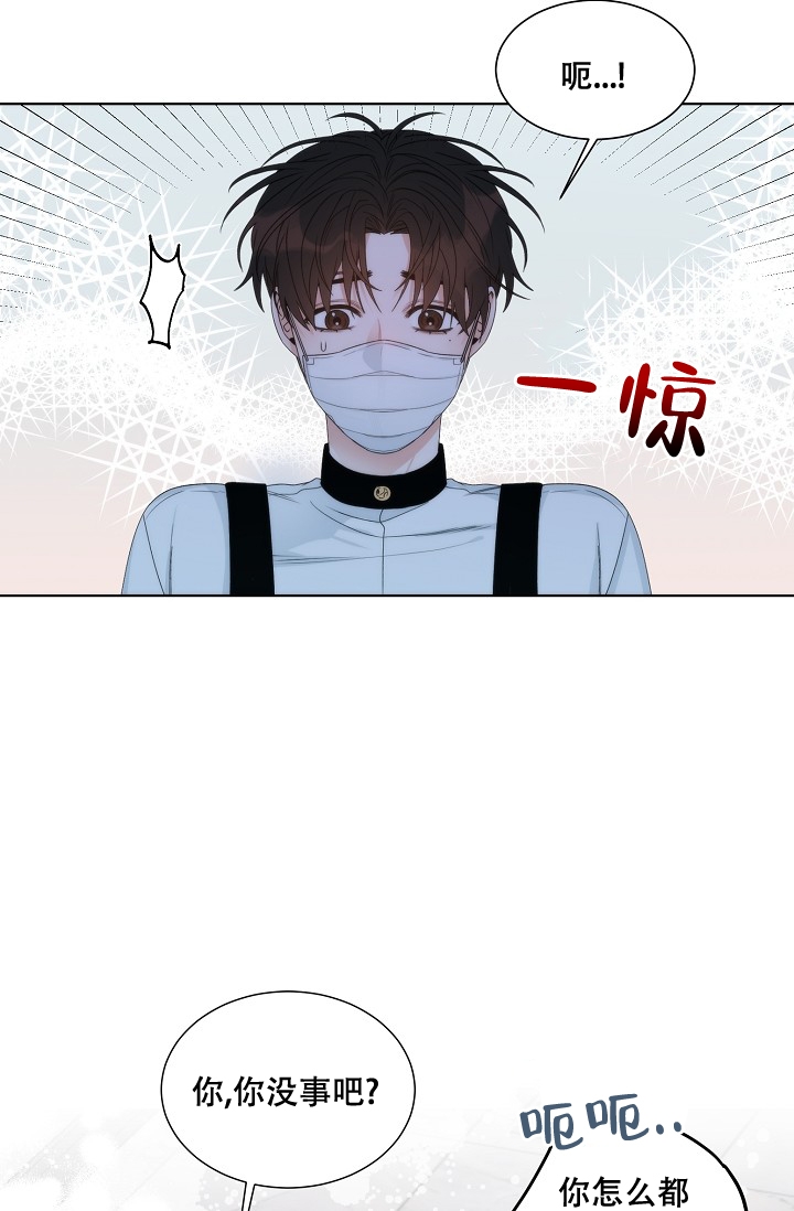 《曼哈顿罗曼史》漫画最新章节第3话免费下拉式在线观看章节第【9】张图片