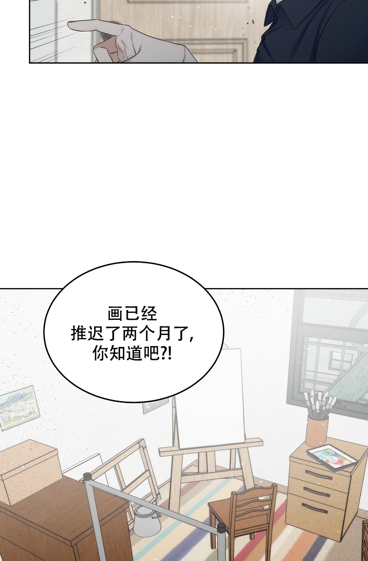 《曼哈顿罗曼史》漫画最新章节第2话免费下拉式在线观看章节第【30】张图片