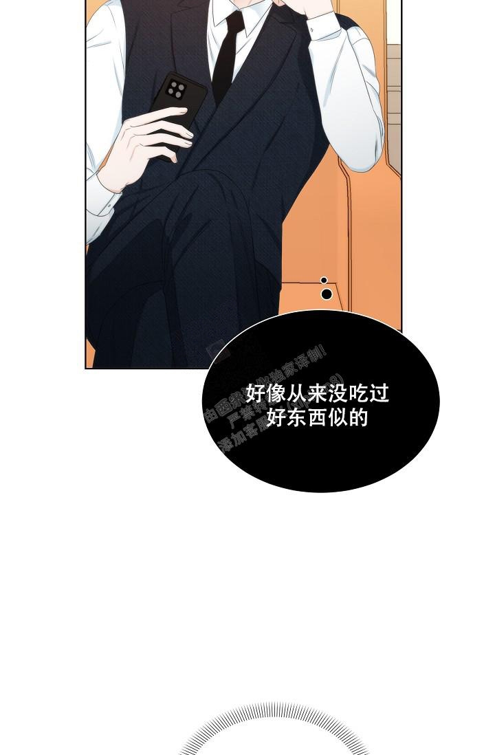 《曼哈顿罗曼史》漫画最新章节第8话免费下拉式在线观看章节第【3】张图片