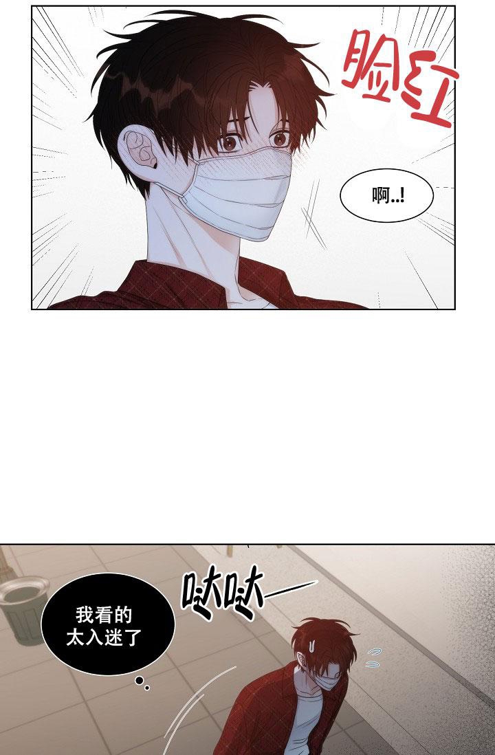 《曼哈顿罗曼史》漫画最新章节第20话免费下拉式在线观看章节第【1】张图片