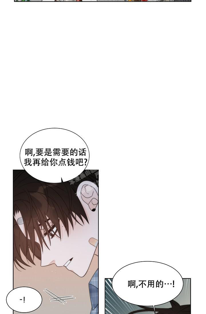 《曼哈顿罗曼史》漫画最新章节第41话免费下拉式在线观看章节第【21】张图片