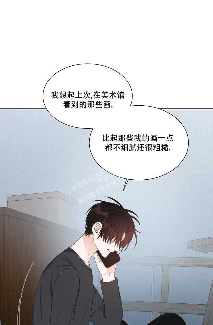 《曼哈顿罗曼史》漫画最新章节第27话免费下拉式在线观看章节第【11】张图片