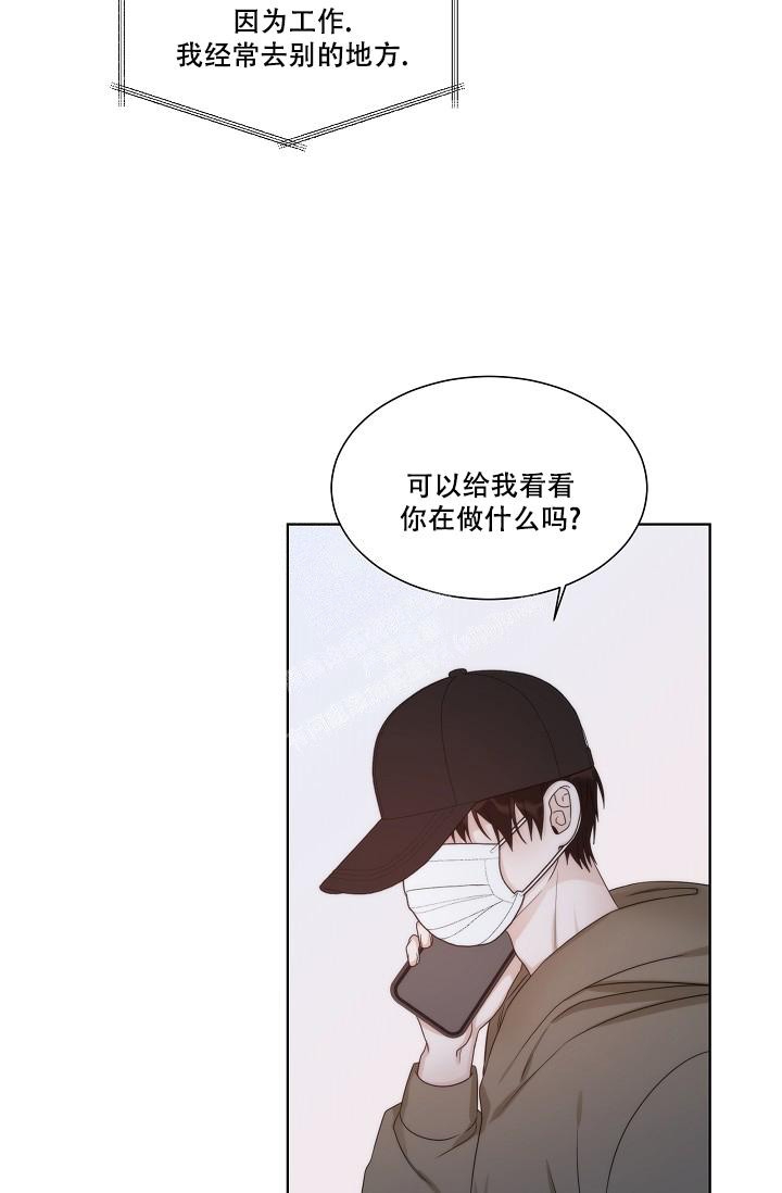 《曼哈顿罗曼史》漫画最新章节第34话免费下拉式在线观看章节第【6】张图片