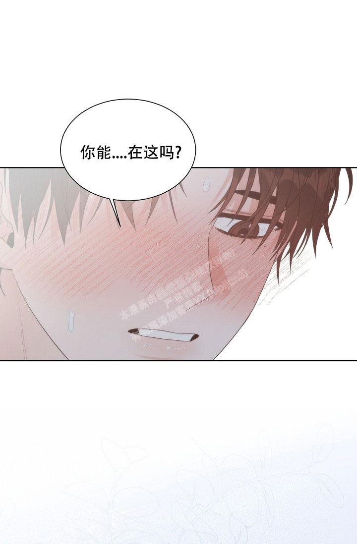 《曼哈顿罗曼史》漫画最新章节第12话免费下拉式在线观看章节第【11】张图片