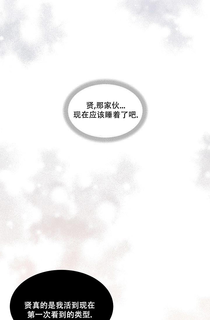 《曼哈顿罗曼史》漫画最新章节第32话免费下拉式在线观看章节第【14】张图片