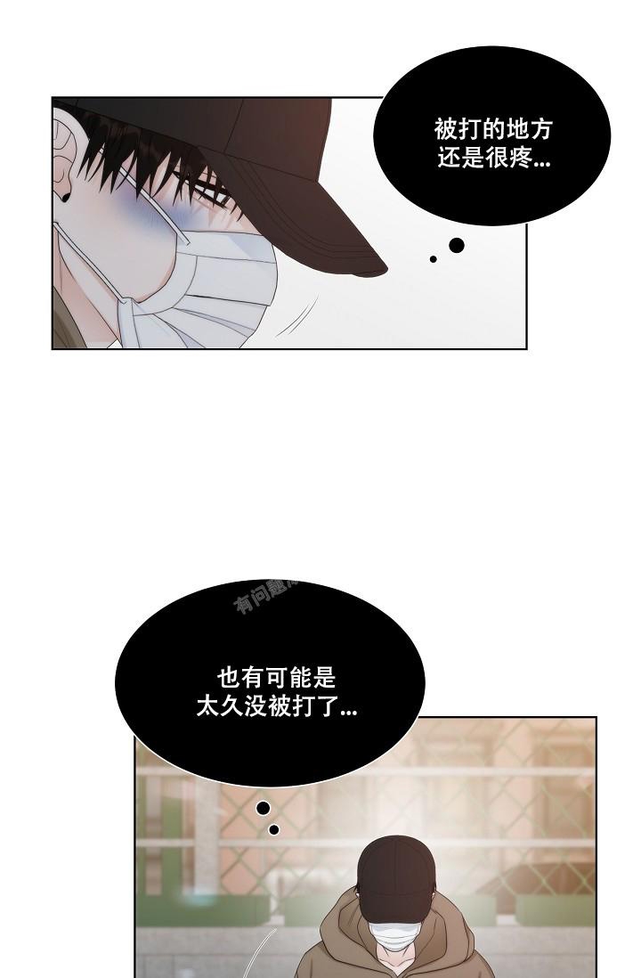 《曼哈顿罗曼史》漫画最新章节第31话免费下拉式在线观看章节第【18】张图片