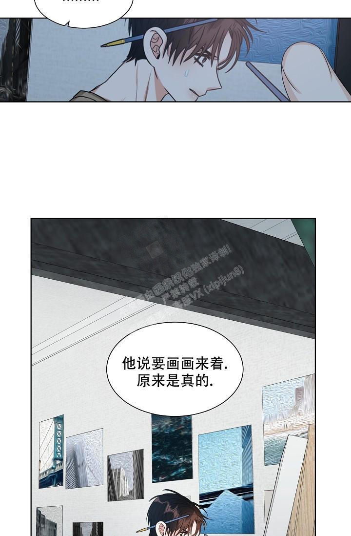 《曼哈顿罗曼史》漫画最新章节第13话免费下拉式在线观看章节第【24】张图片