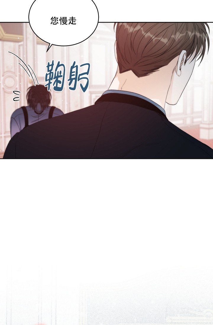 《曼哈顿罗曼史》漫画最新章节第2话免费下拉式在线观看章节第【24】张图片