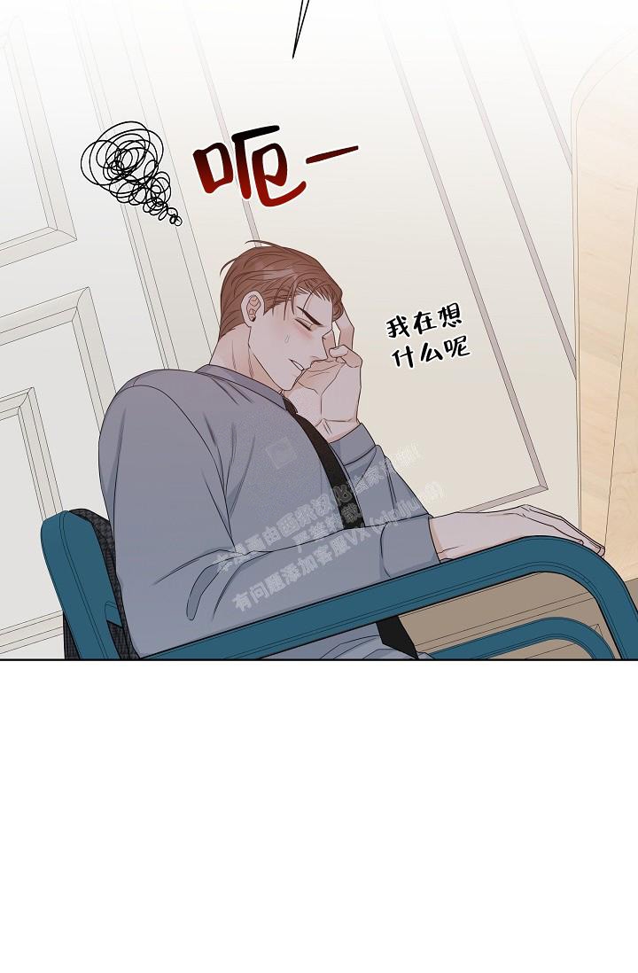 《曼哈顿罗曼史》漫画最新章节第14话免费下拉式在线观看章节第【22】张图片