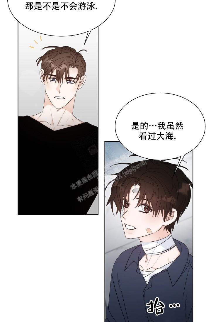 《曼哈顿罗曼史》漫画最新章节第38话免费下拉式在线观看章节第【19】张图片