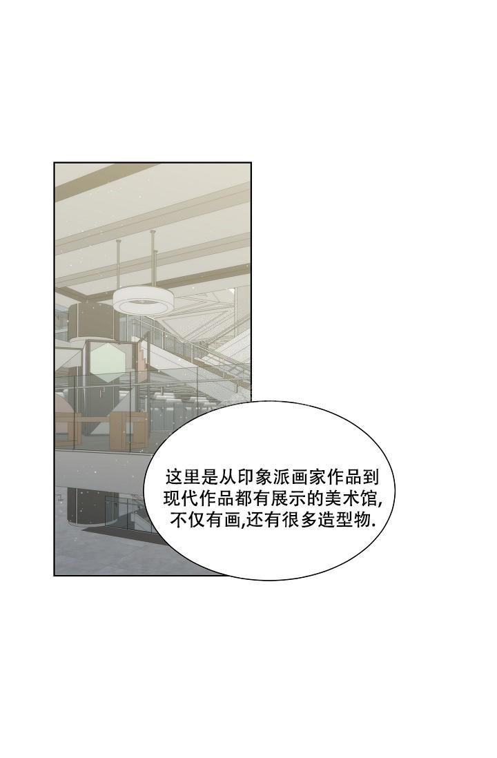 《曼哈顿罗曼史》漫画最新章节第24话免费下拉式在线观看章节第【19】张图片