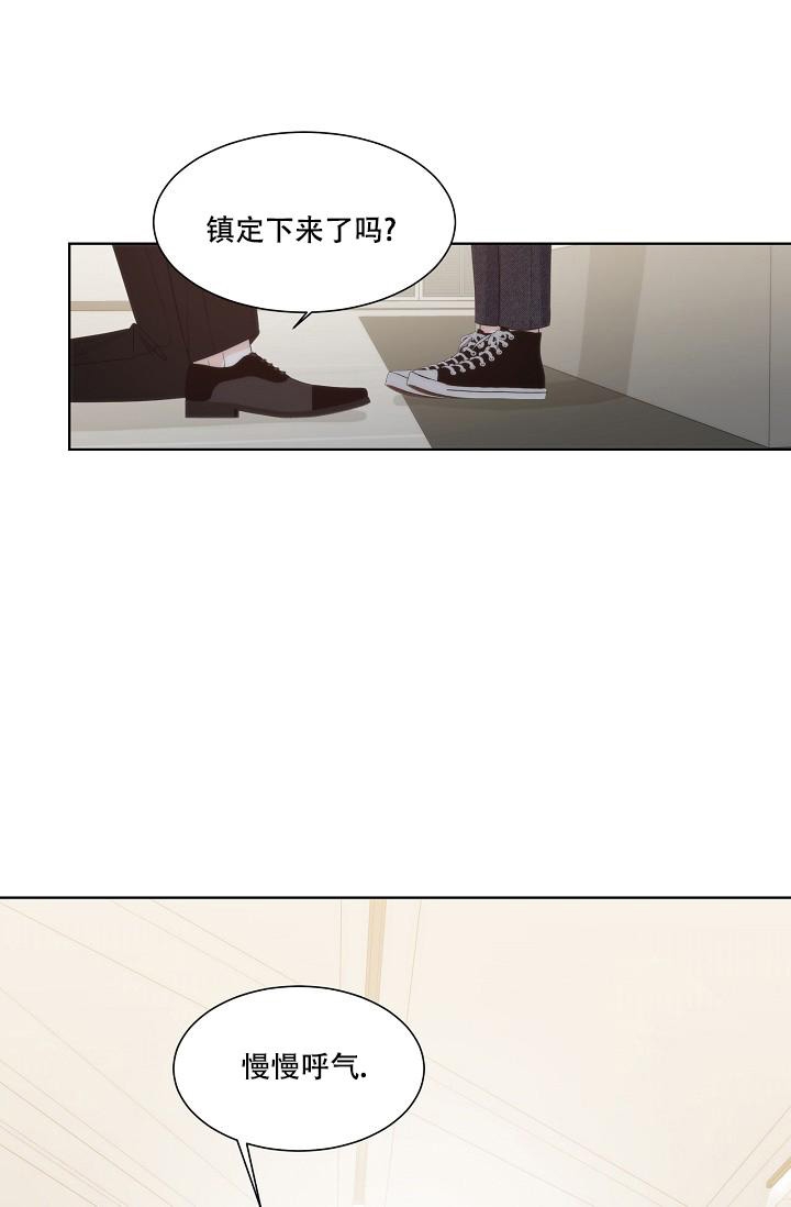 《曼哈顿罗曼史》漫画最新章节第26话免费下拉式在线观看章节第【1】张图片