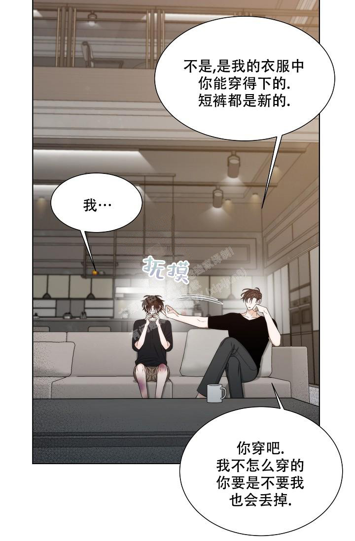 《曼哈顿罗曼史》漫画最新章节第39话免费下拉式在线观看章节第【31】张图片