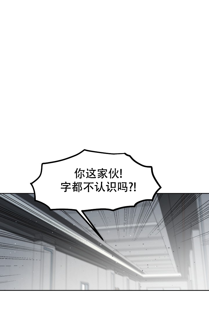 《曼哈顿罗曼史》漫画最新章节第1话免费下拉式在线观看章节第【5】张图片