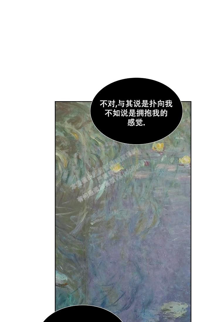 《曼哈顿罗曼史》漫画最新章节第25话免费下拉式在线观看章节第【19】张图片