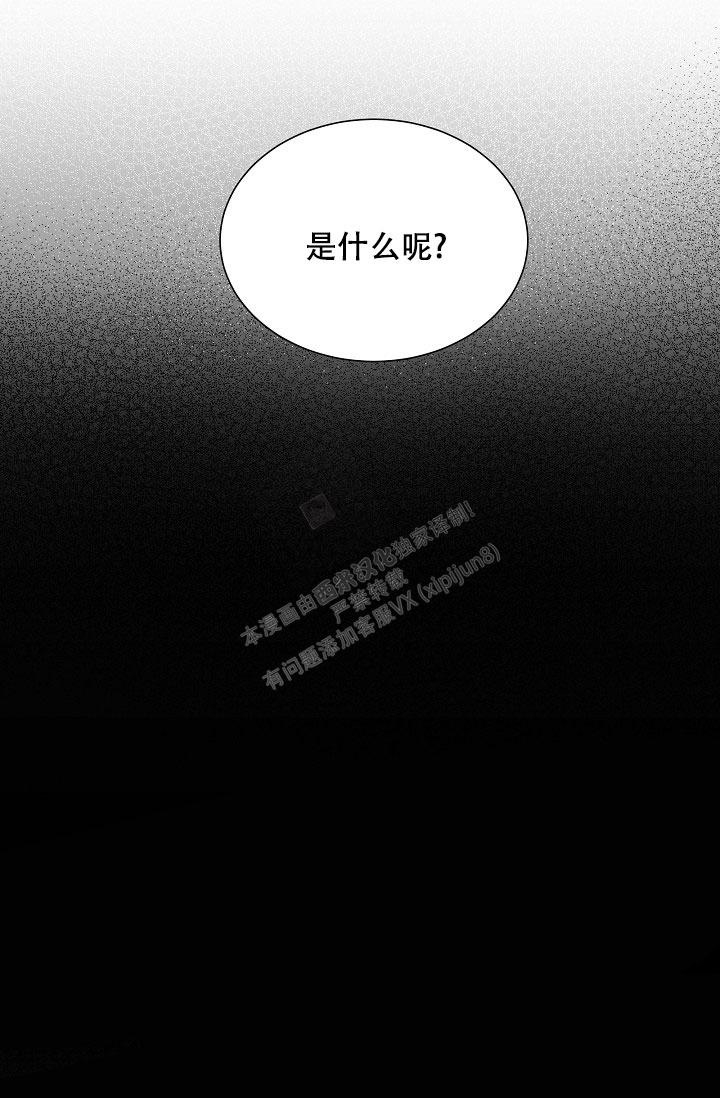 《曼哈顿罗曼史》漫画最新章节第9话免费下拉式在线观看章节第【6】张图片