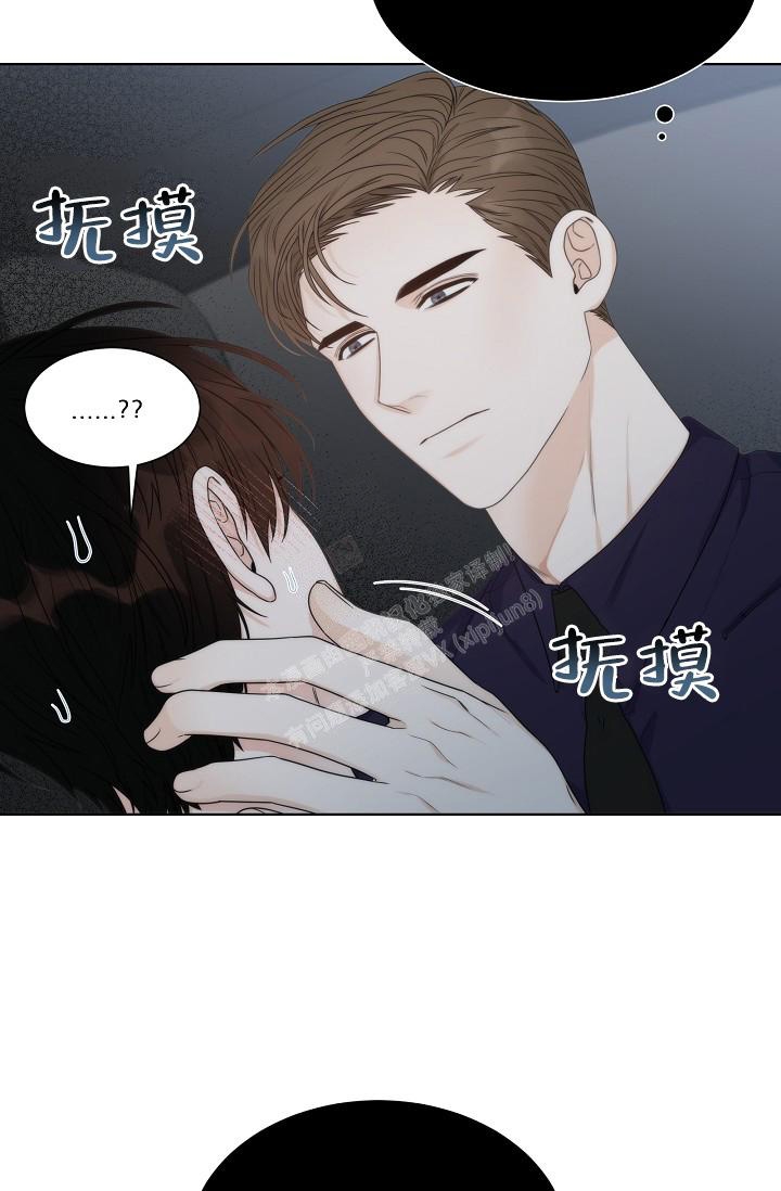 《曼哈顿罗曼史》漫画最新章节第23话免费下拉式在线观看章节第【2】张图片