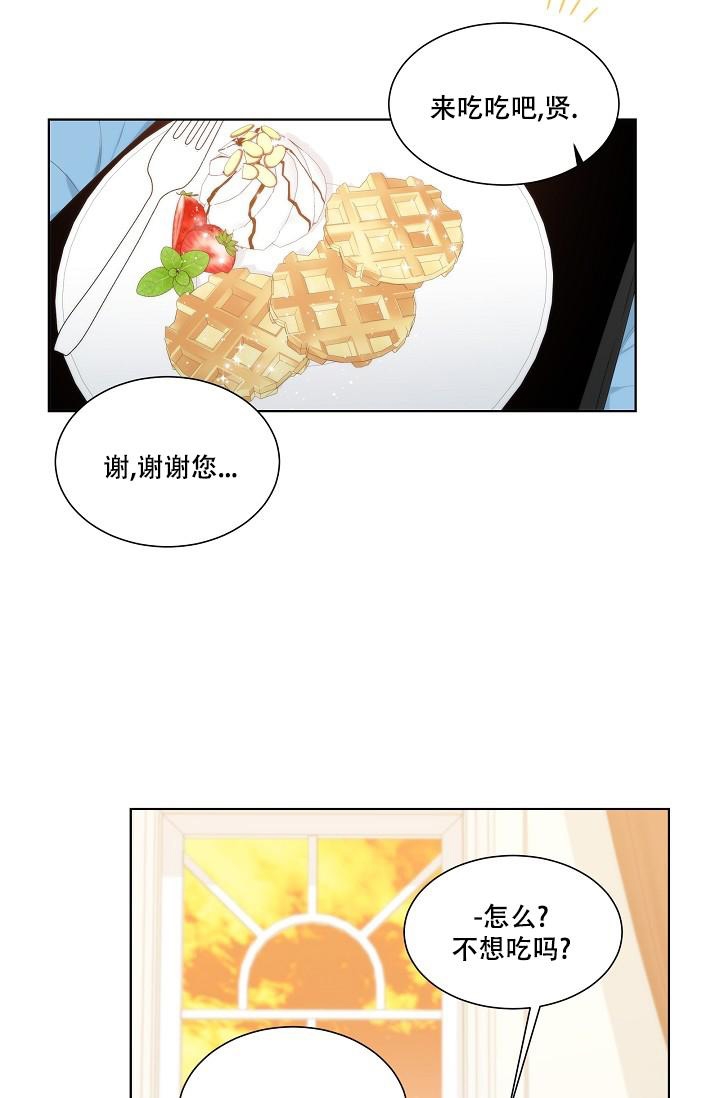 《曼哈顿罗曼史》漫画最新章节第30话免费下拉式在线观看章节第【6】张图片