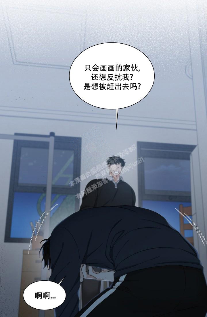 《曼哈顿罗曼史》漫画最新章节第31话免费下拉式在线观看章节第【11】张图片