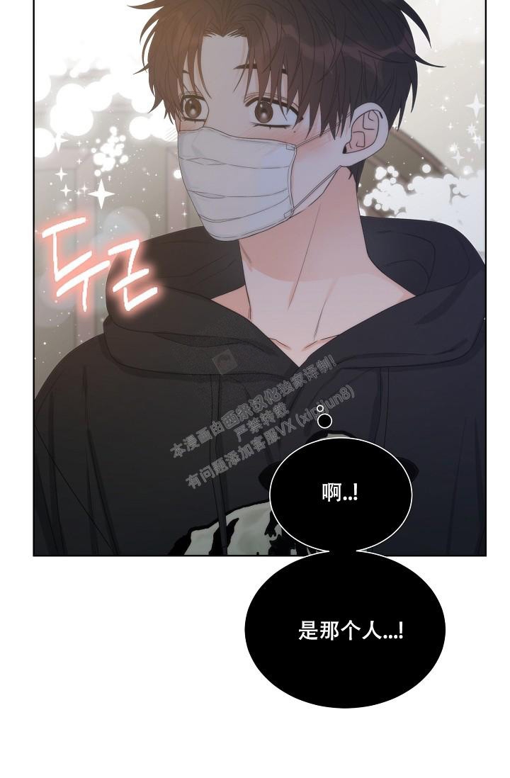 《曼哈顿罗曼史》漫画最新章节第4话免费下拉式在线观看章节第【3】张图片